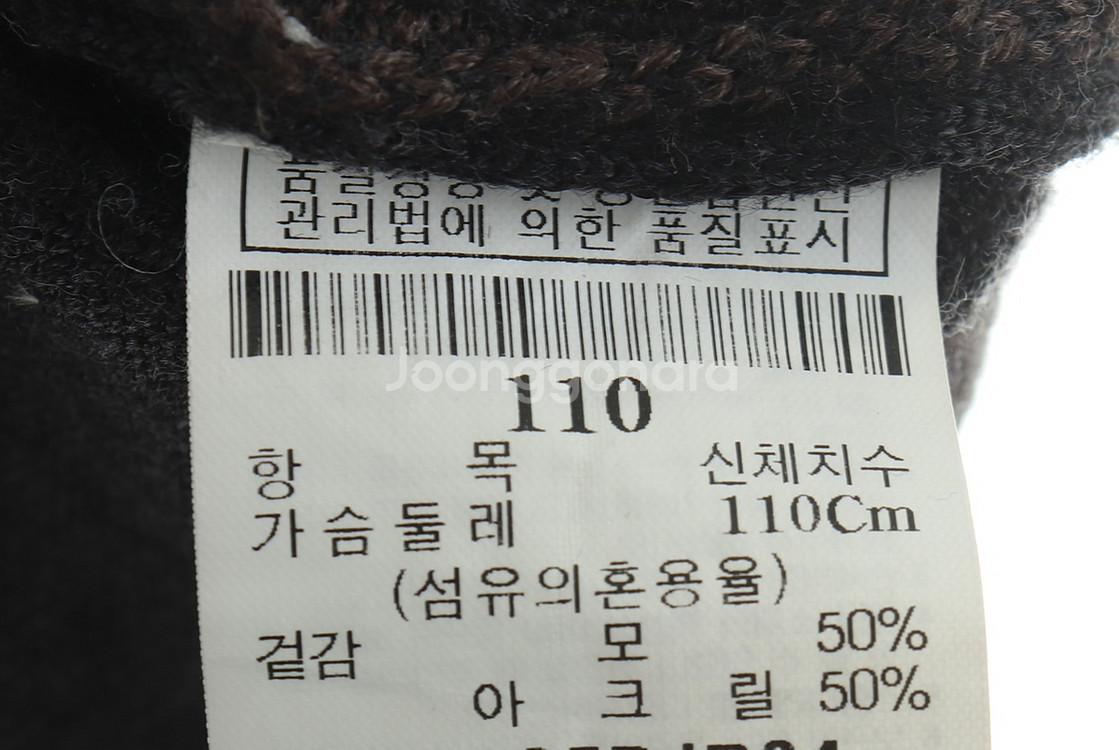 (2XL) 갤럭시 니트조끼 베스트 빅사이즈 블라운 울--4
