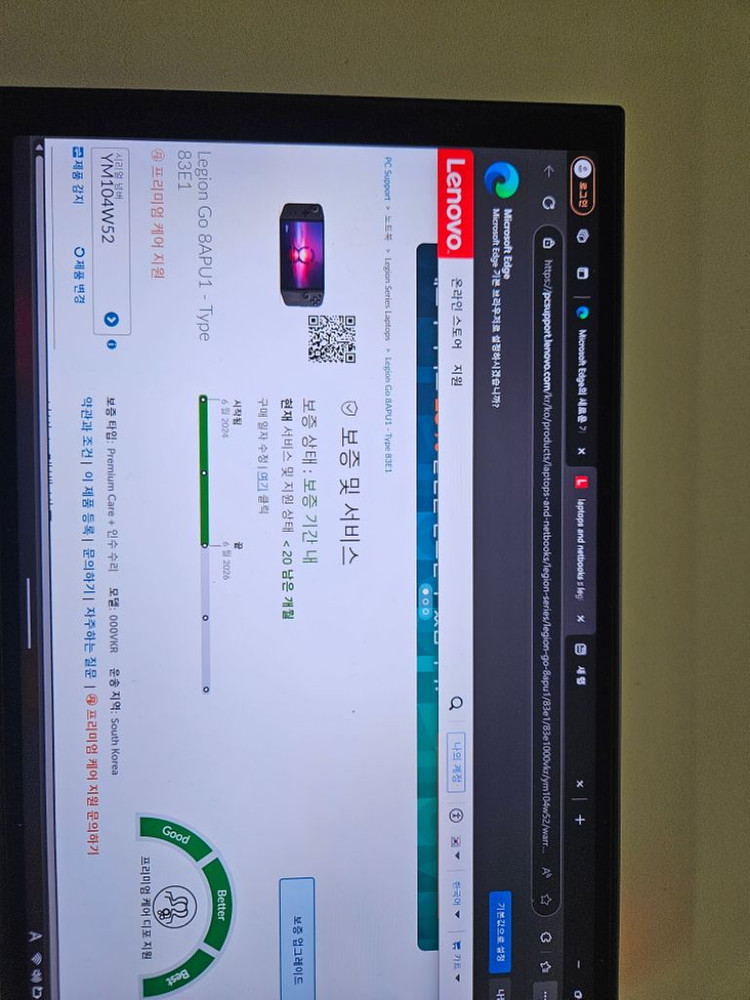 정발 리전고 2TB 풀셋 보증19개월--3