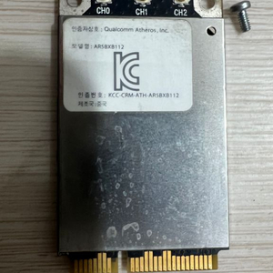 아이맥 a1311/ a1312 Qualcomm Athe