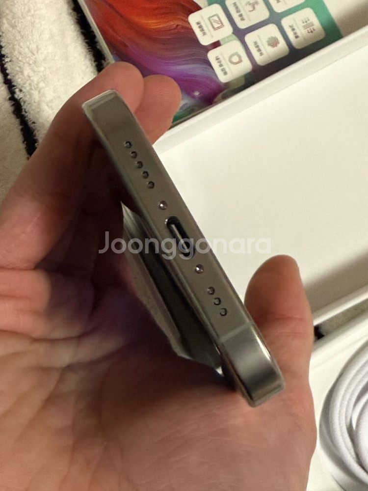 아이폰 16 프로 256gb 자급제--7