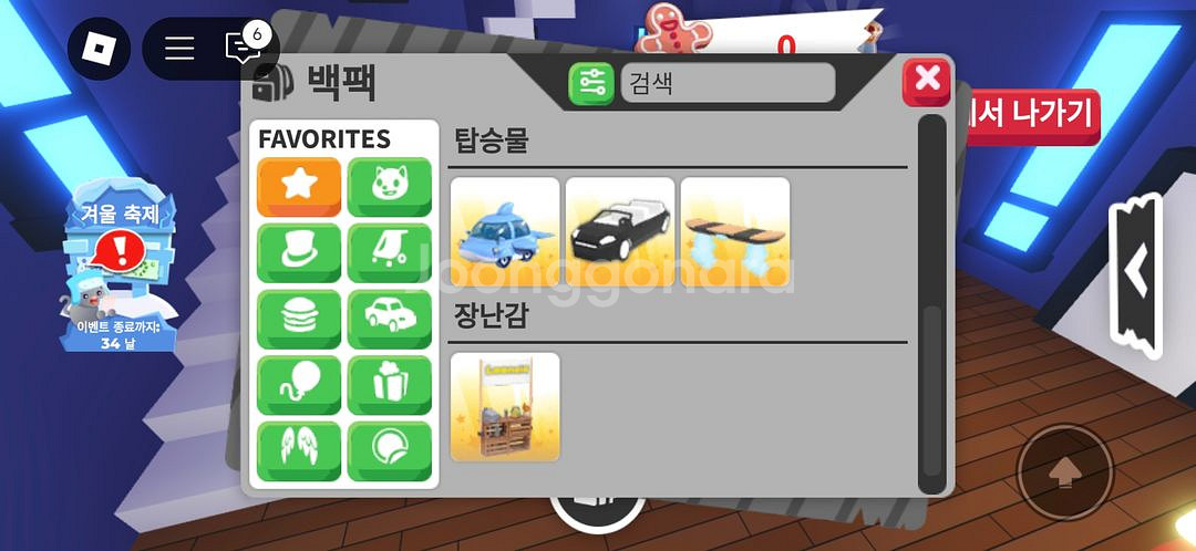 입양하세요 펫 판매합니다--1