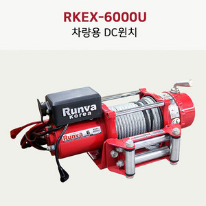 dc24v런바runva 6000u 전동윈치 싸게팝니다