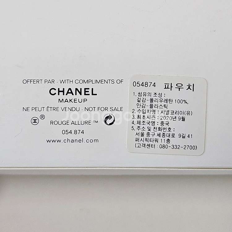 샤넬 루쥬 알뤼르 라끄 레드 글리터 파우치--2