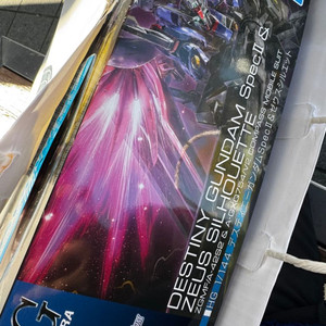 HG 제우스 실루엣