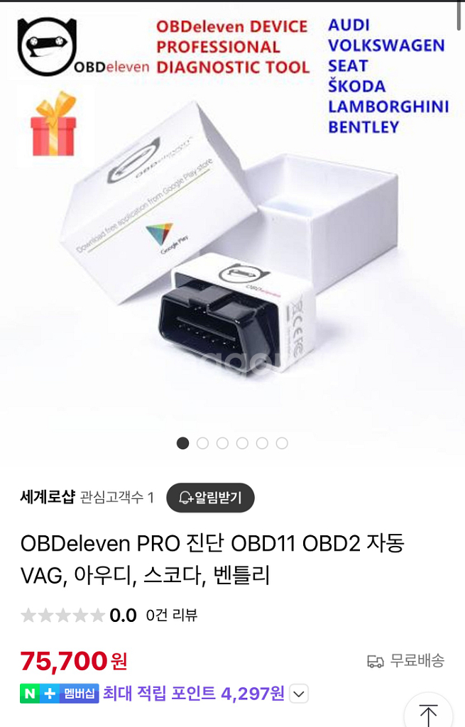 OBDeleven--1