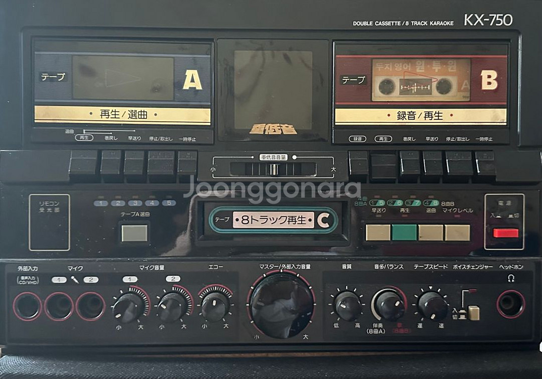 이동형 엠프 노래방 기기 KX-750 (초창기 가라오케--1