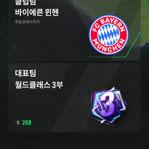 fc온라인 키보드