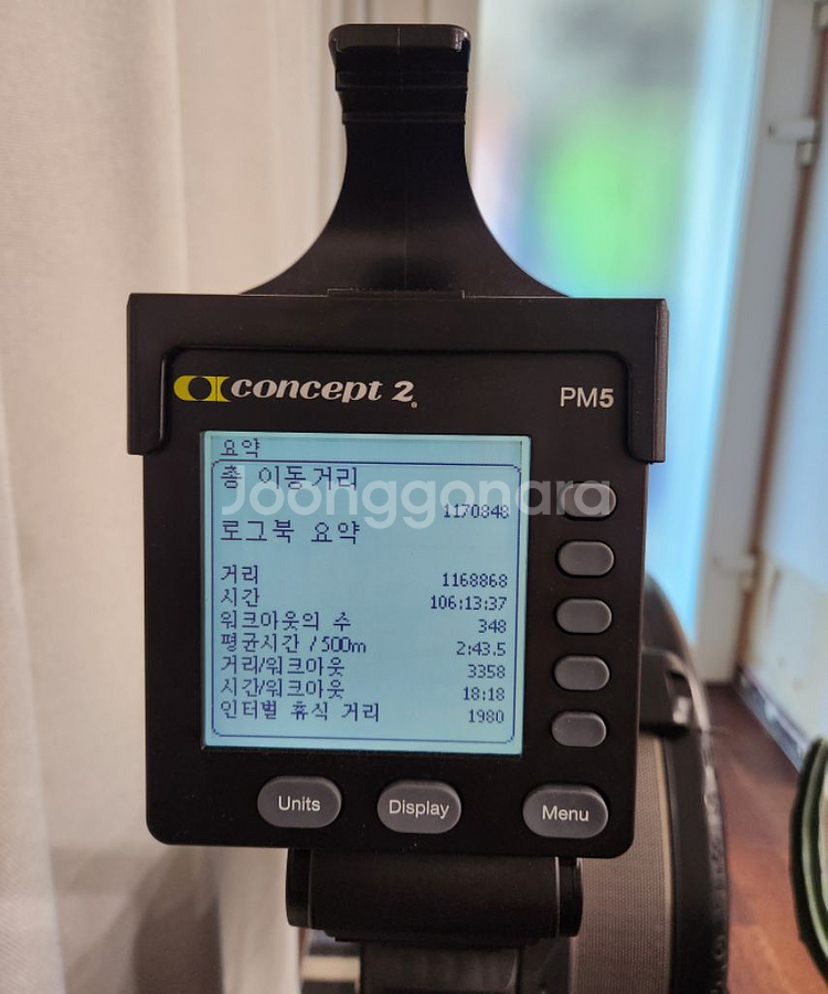 컨셉2 로잉머신 PM5--4