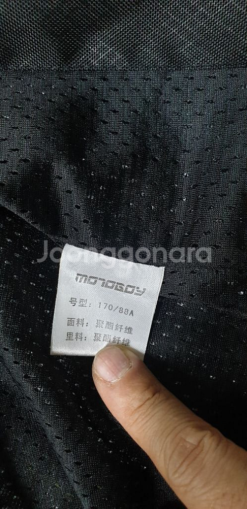 모토보이 오토바이자켓(해외판) 110호 보호대내장됨!--5