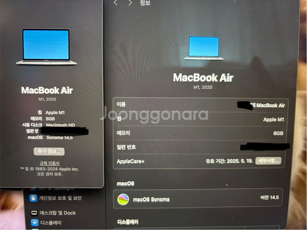 맥북 에어M1 스그 8GB 256GB 판매합니다--4