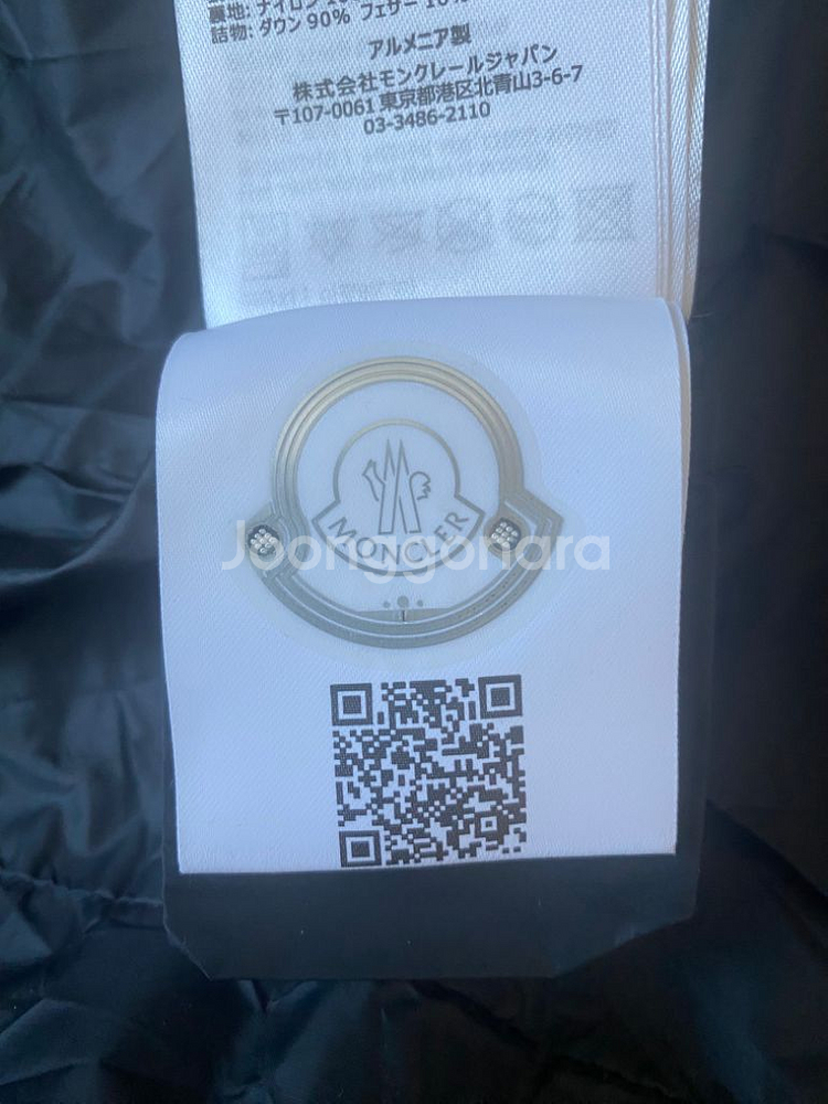 몽클패딩몽클보에딕구스다운롱패딩여성롱패딩--9