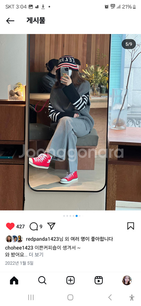 (강추)1423xunkiind 콜라보 그레이 교복바지--2