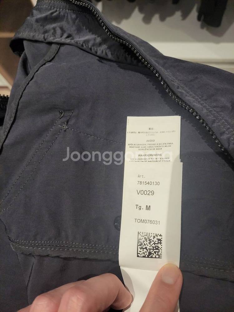 스톤아일랜드 하이퍼덴스 나일론 라소 후드자켓(바람막이)--3