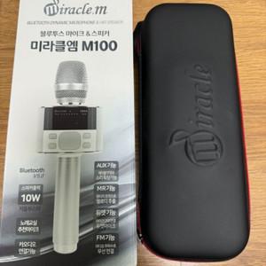 미라클엠 m100