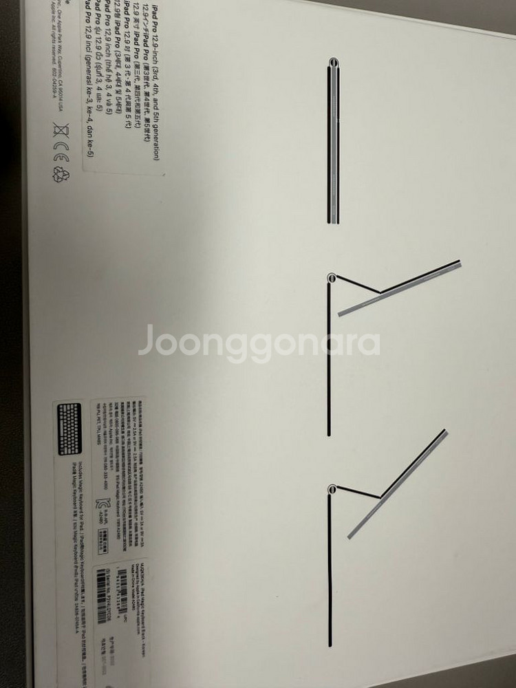 아이패드6세대 12.9셀룰러 + 매직키보드--5