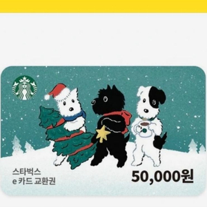 스타벅스 e카드 5만원 기프티콘 팝니다