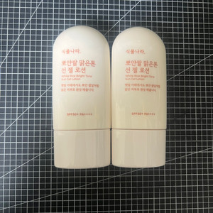 식물나라 뽀얀쌀 맑은톤 선젤로션 60ml 판매 새상품