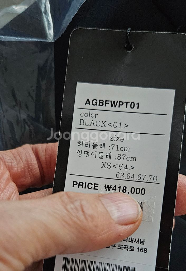 어뉴 골프 바지 정품 새상품--3