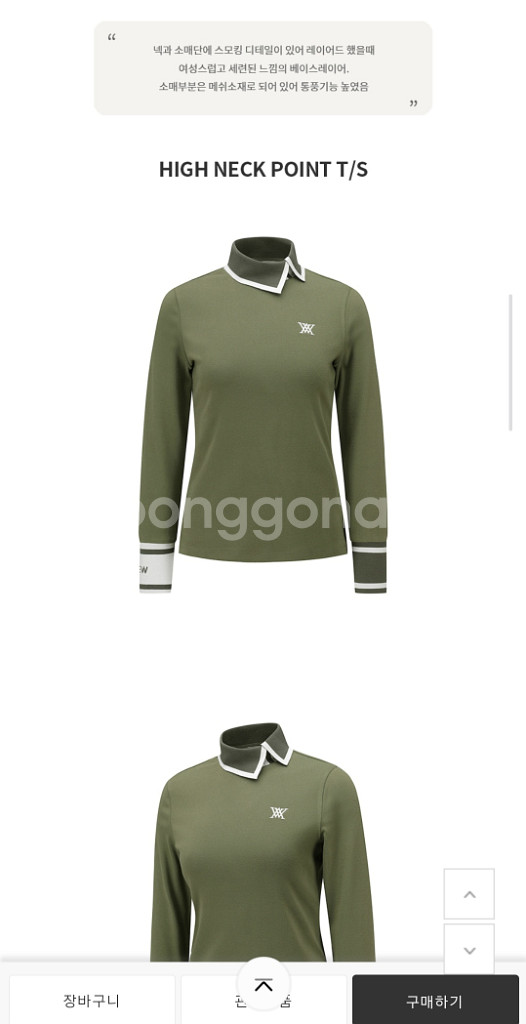 어뉴 골프 티셔츠 새상품--3