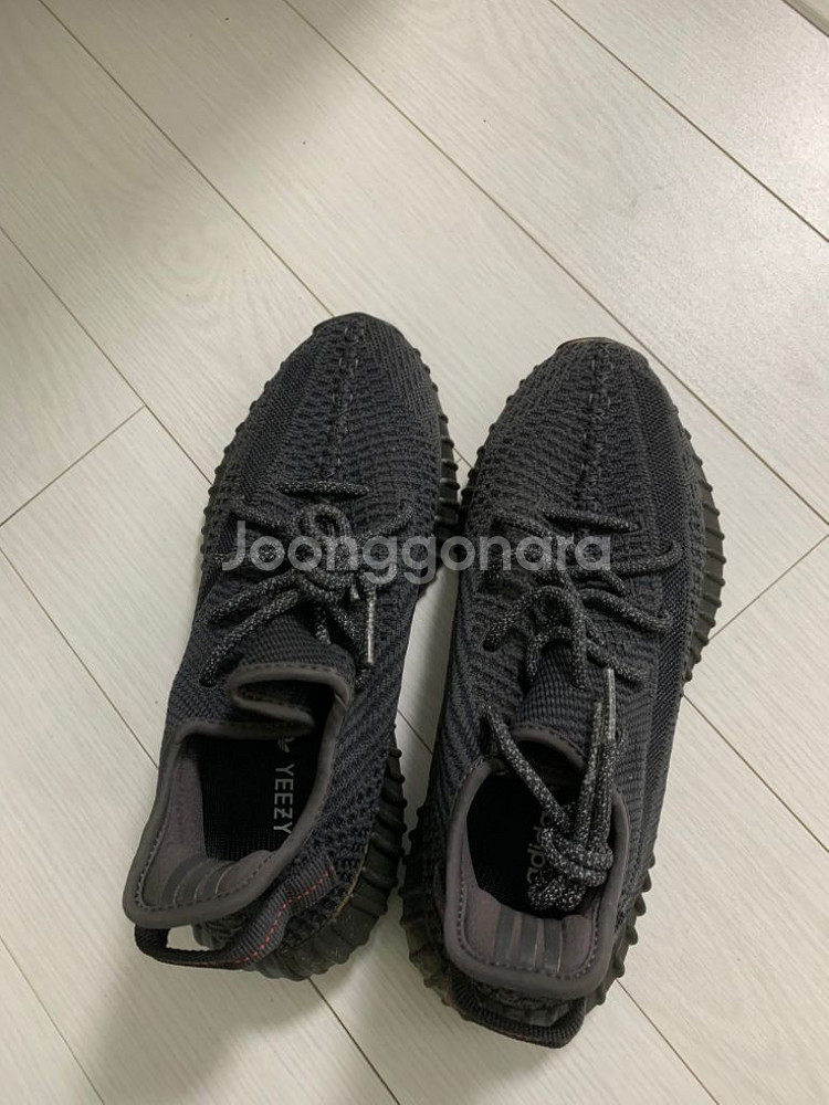 이지부스트 350 V2 사이즈 250--6