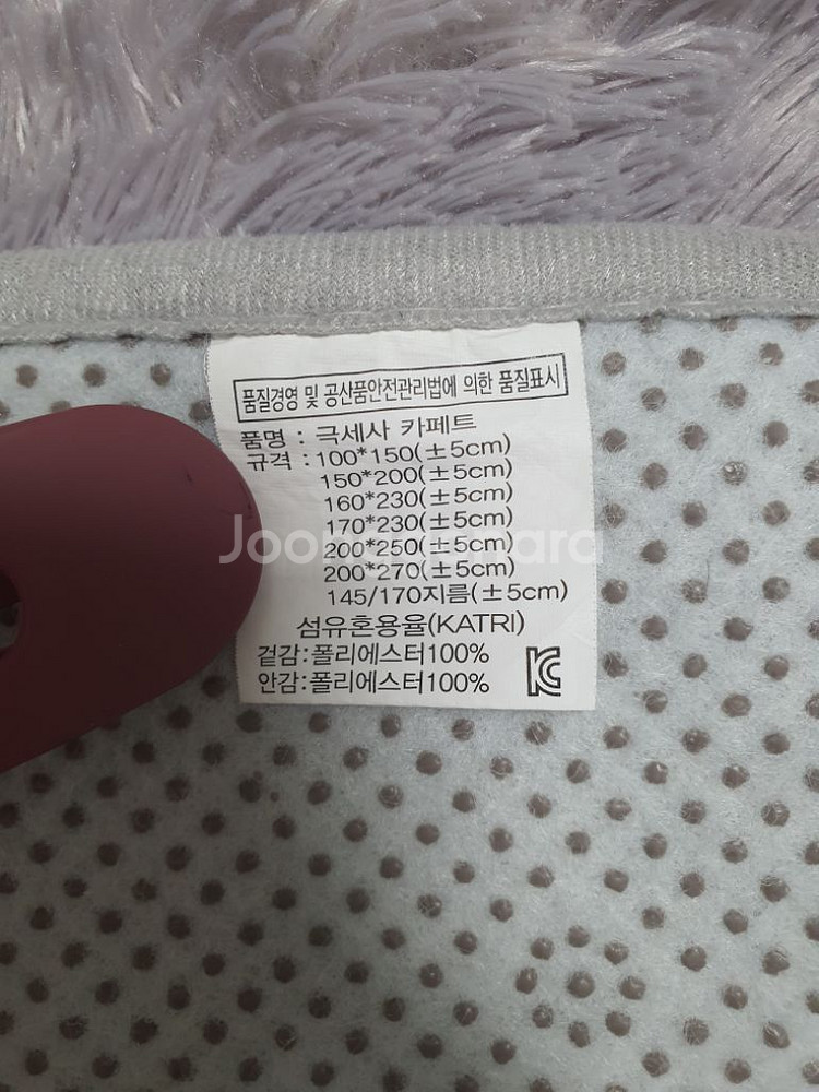 회색 극세사 러그 카페트 (made in korea)--2