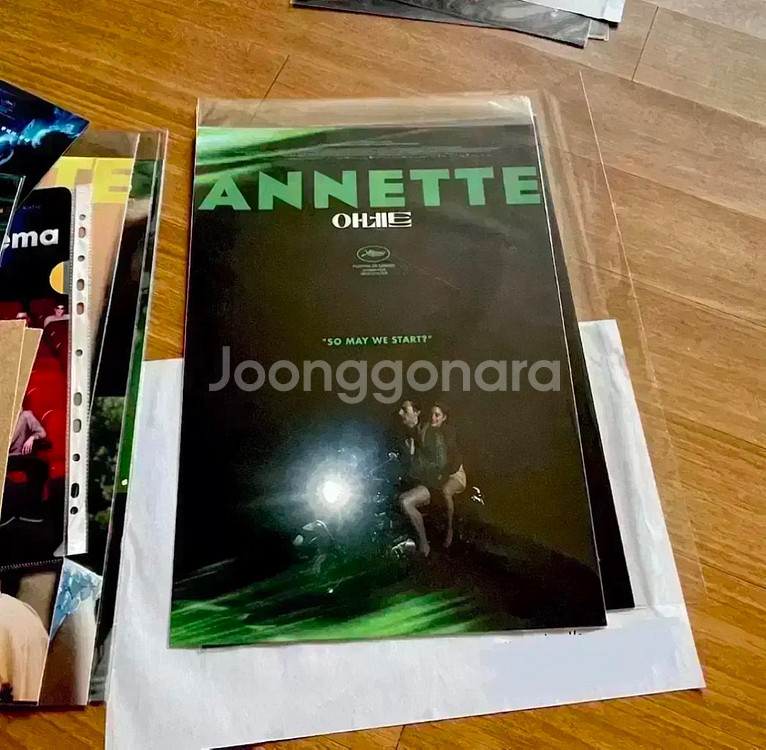 아네트 오리지널 A3 포스터 메인돌비씨네큐브 레오카락스--4