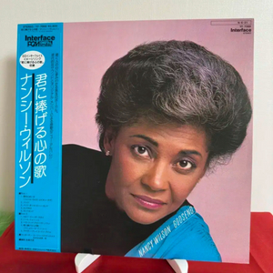 Nancy Wilson - Godsend(LP)