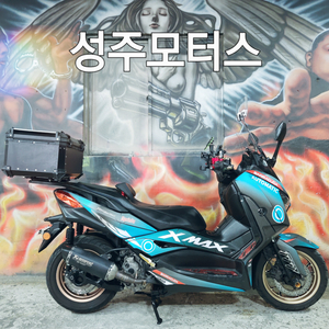 XMAX300CC/19년식/데칼튜닝/부산중고오토바이/중