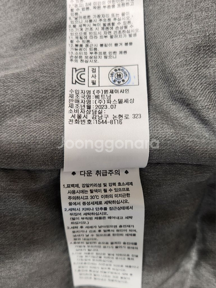 닥스 키즈 구스패딩 120 23년식--4