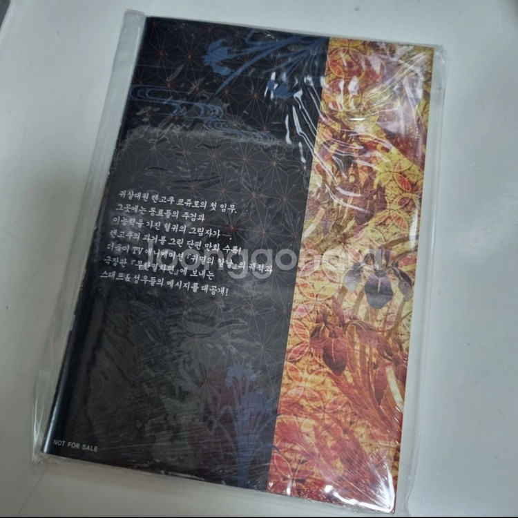 미개봉) 귀멸의칼날 렌고쿠 0권 무한열차 특전--1