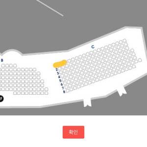 웃는남자 1/11 규현 2층 1열 R석 우블 통로 단석