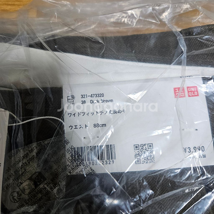 유니클로 U 와이드 치노팬츠 긴기장 38 다크브라운 8--1