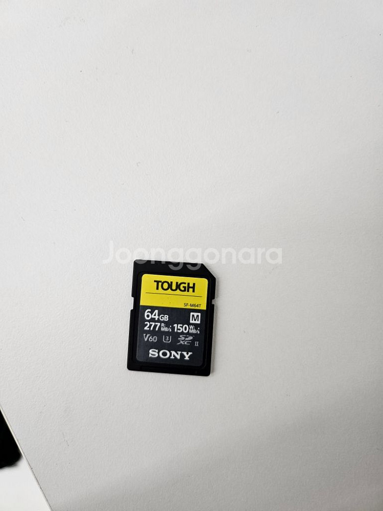 소니 터프 tough m 64gb sd카드--1