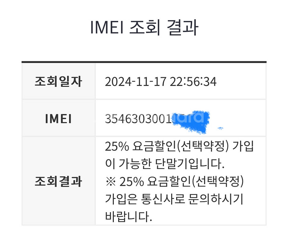 갤럭시탭S9울트라 256GB 5G+정품키보드커버--6