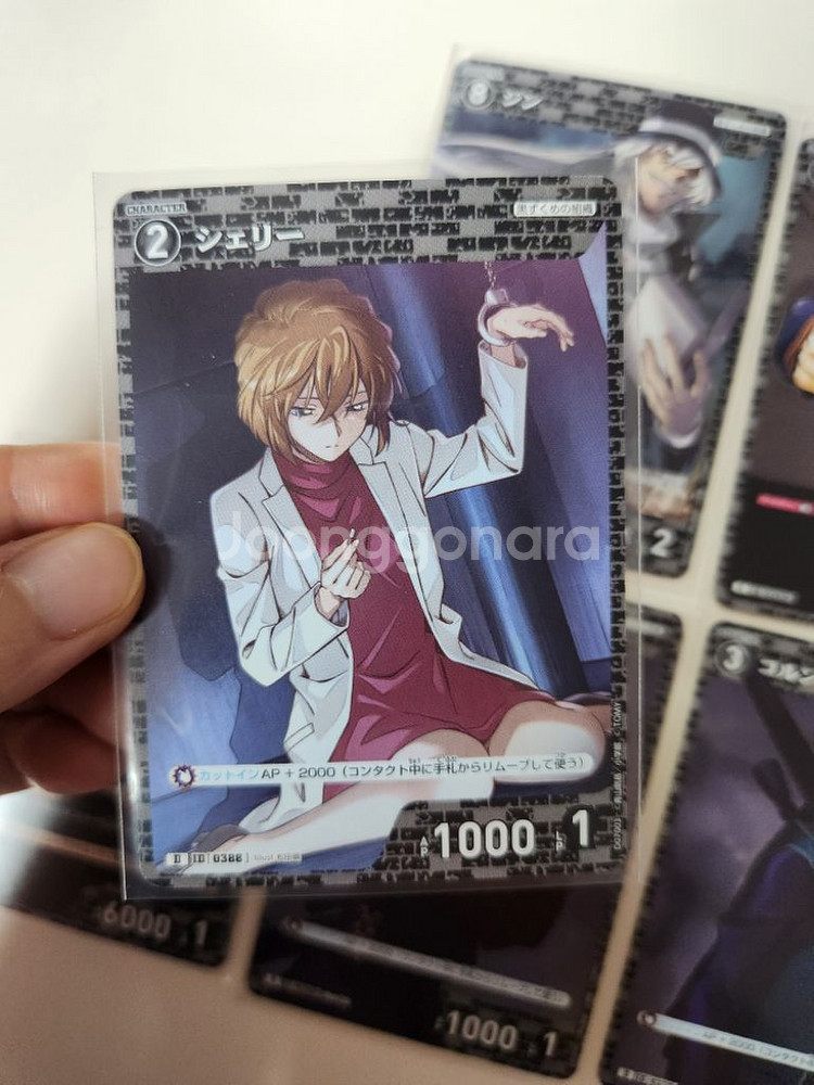 명탐정코난 tcg 카드+씰스티커 세트 검은조직 셰리 진--2