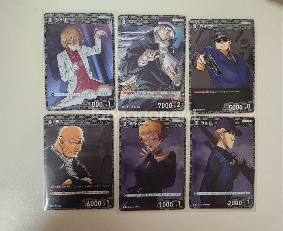 명탐정코난 tcg 카드+씰스티커 세트 검은조직 셰리 진--1