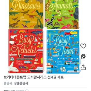브리타테큰트럽