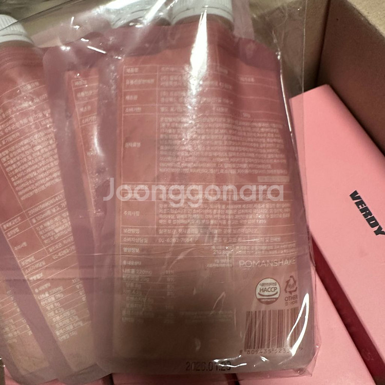 베르디 포만정 다이어트 보조제--4