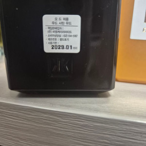 사틴무드 70ml