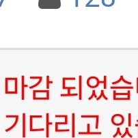 잉여력 4000포 판매합니다