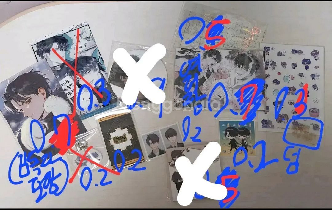 급처)데못죽 전독시 굿즈 팔아요--1