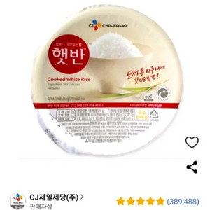 햇반 210g 30개 당일발송