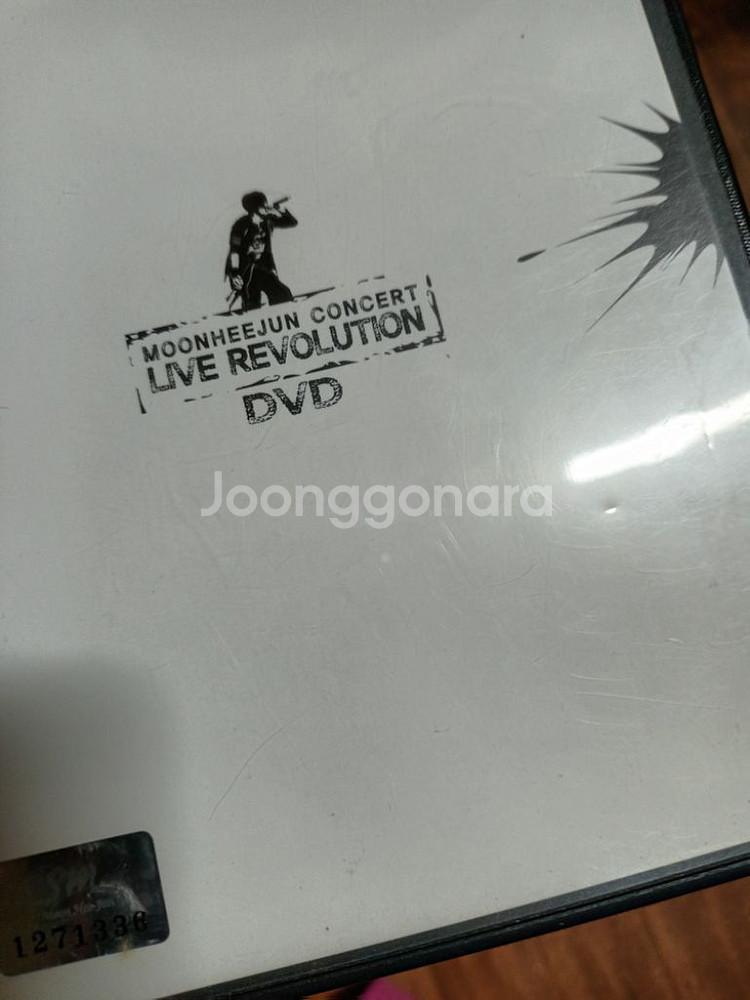 문희준 콘서트 DVD--3