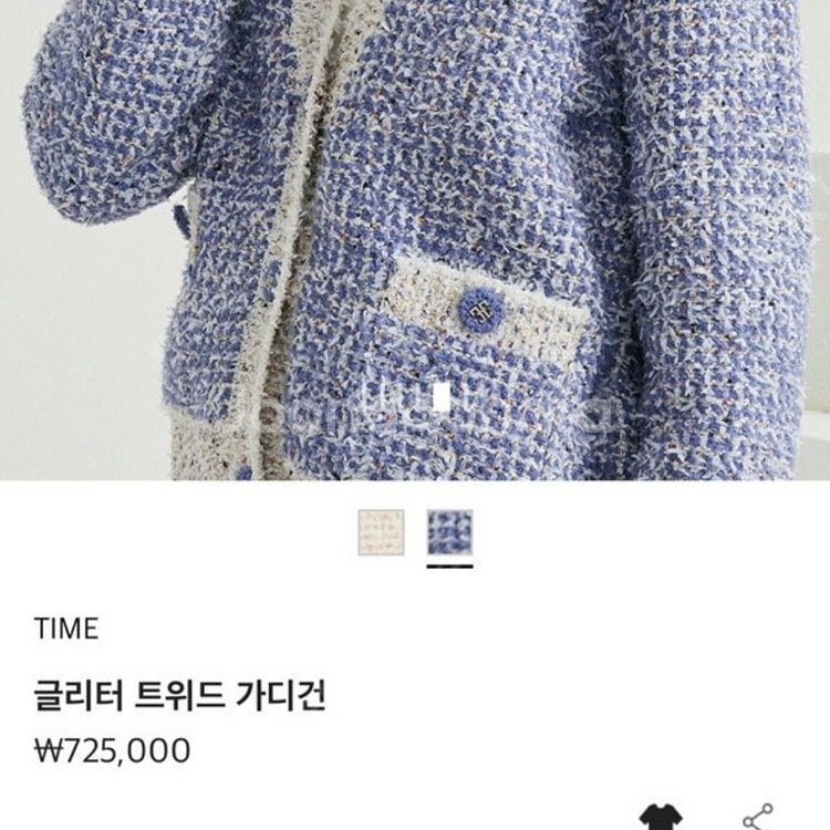 한섬 TIME 타임 글리터 트위드 가디건--2