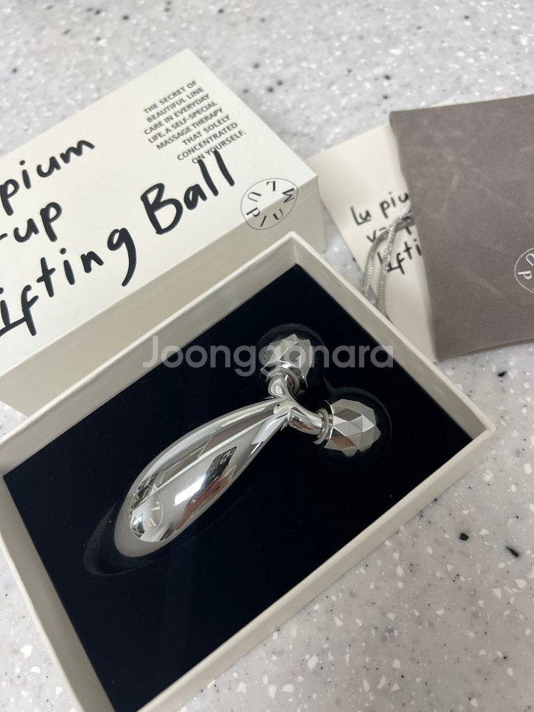 반값택포)루피움 브이업 리프팅볼--1