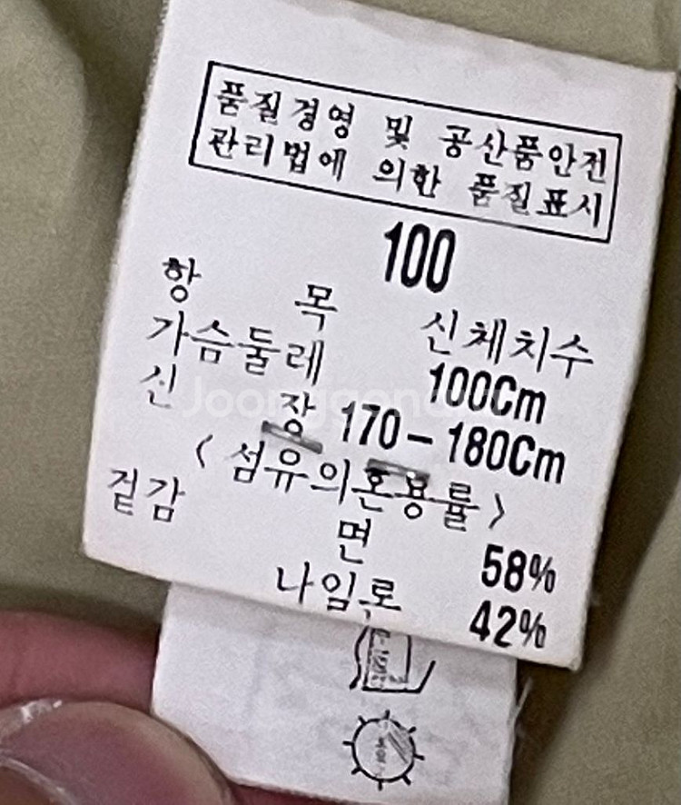 YSL 입생로랑 자켓 팔아용--3