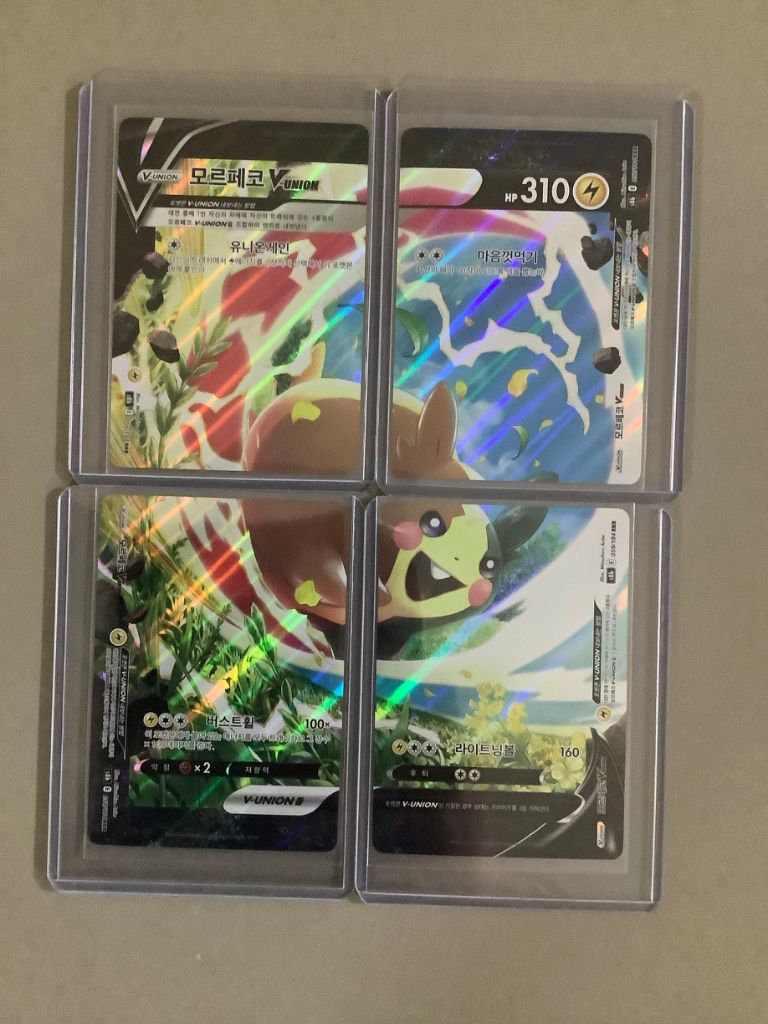 모르페코 V-union | 중고나라 - 안심되는 중고거래