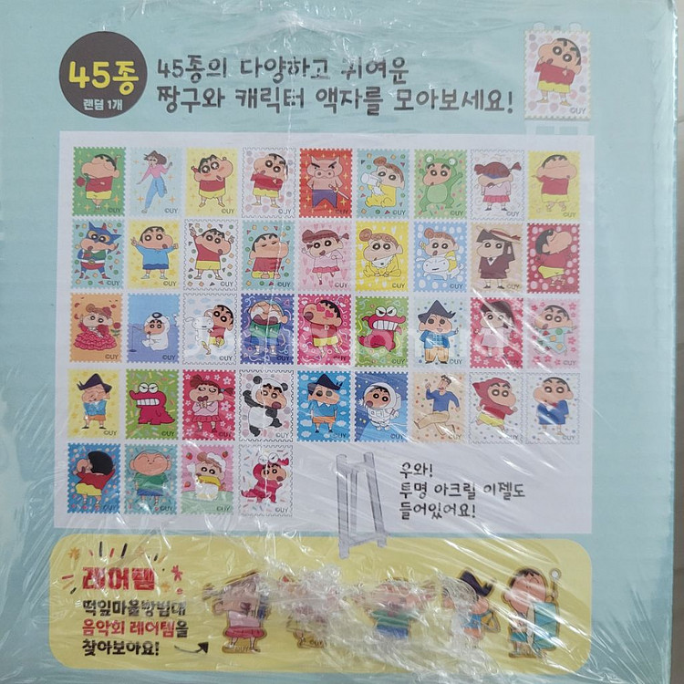 짱구 액자컬렉션 20개입 미개봉--4