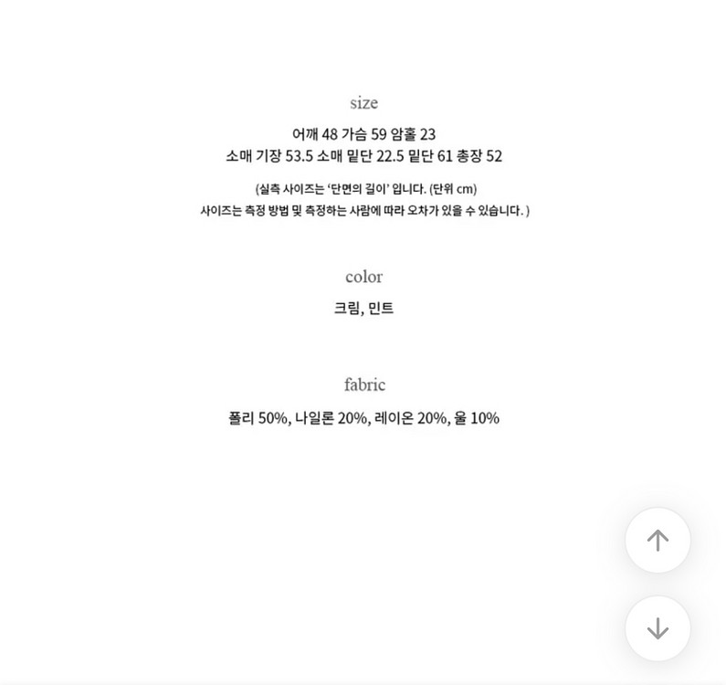 디어즈 로아 울 크롭 자켓 숏코트--6