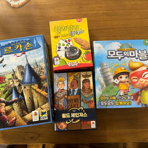 보드게임 입문용 4개 일괄 급처